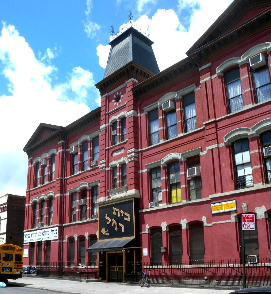 PS 71K Beth Rachel Satmar