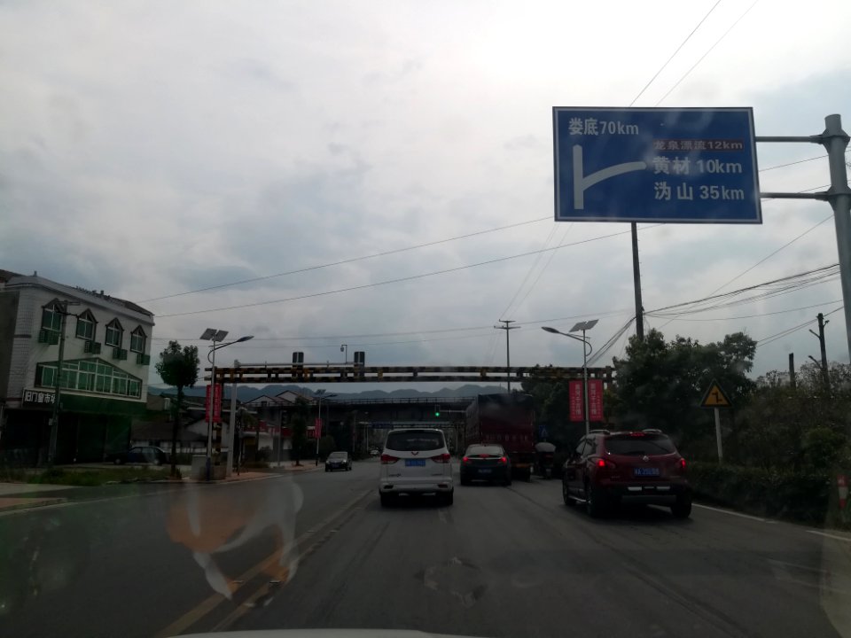 Provincial Highway S209 in Hengshi Town of Ningxiang, China, picture3