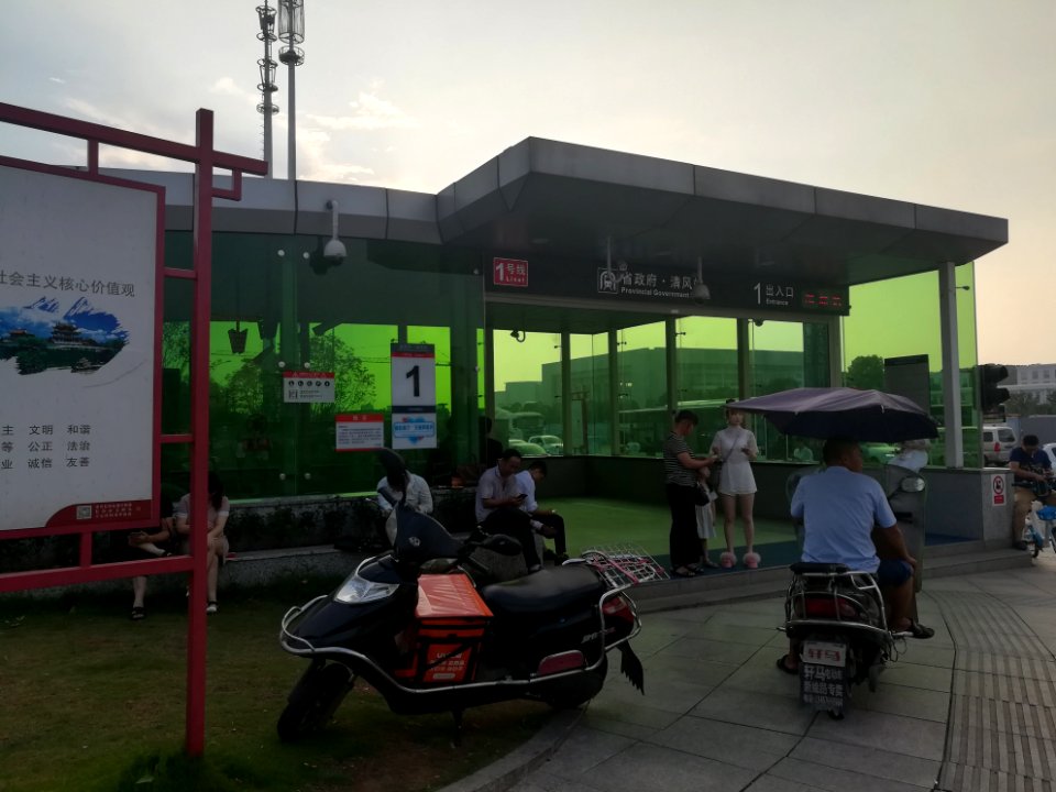 Provincial Government station, Changsha Metro, Picture2