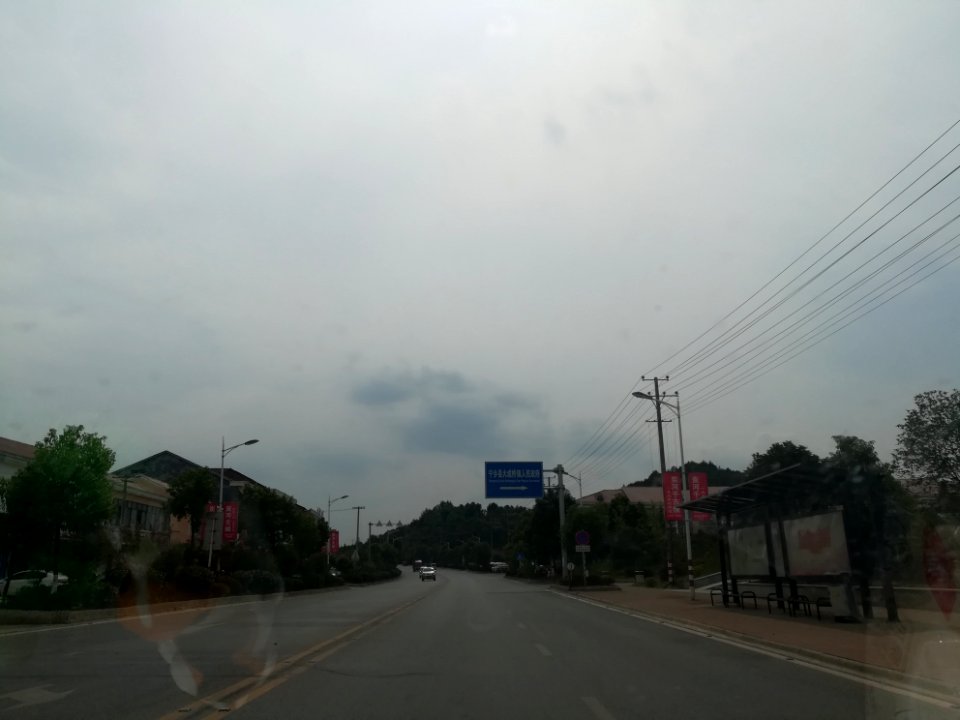 Provincial Highway S209 in Dachengqiao Town of Ningxiang, Hunan, China, picture1