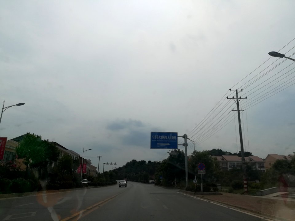 Provincial Highway S209 in Dachengqiao Town of Ningxiang, Hunan, China, picture2