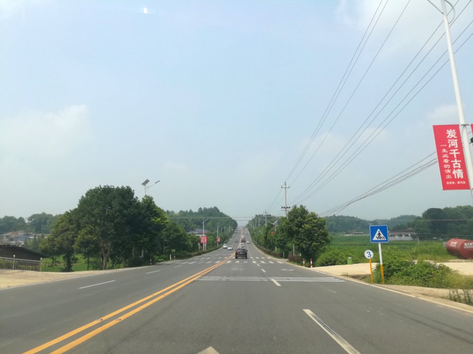 Provincial Highway S209 in Ningxiang, Hunan, China, picture1