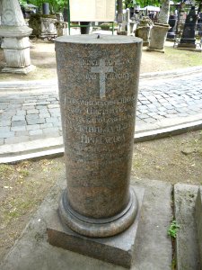Protasova M.N. grave