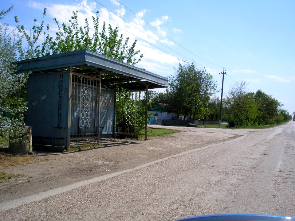 ProstornoeDzankoy 3