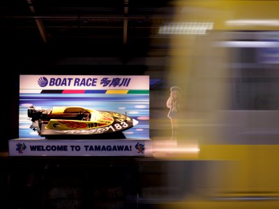 Racing boat with seibu 101 series