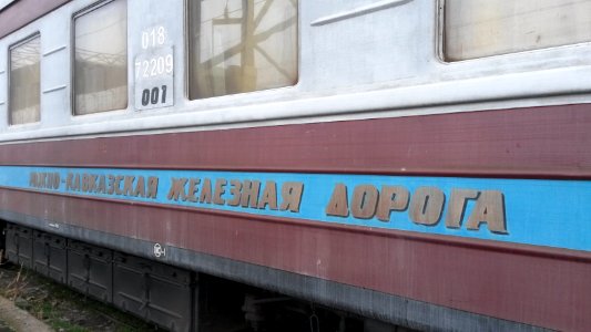 Railway coach of South-Caucasian Railway 4