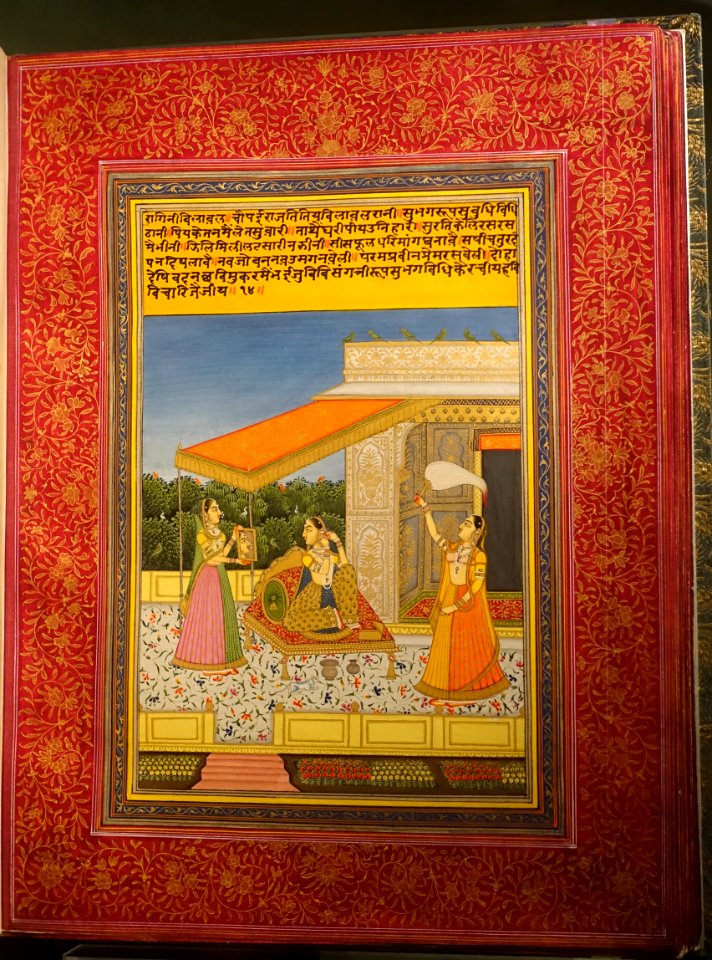 Ragini Bilavala, Ragamala painting, in Braj Bhasa India, probably Jaipur, c. 1800 AD - Morgan Library & Museum - New York City - DSC06572