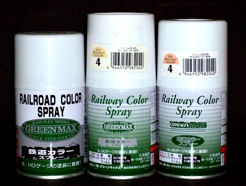 Railwaycolorspray2