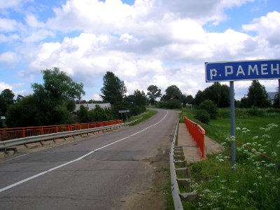 Ramenka Istra 9