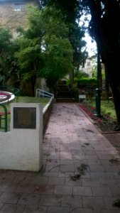 Ramat-Gan-city-hall-April 2015-23334