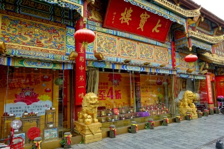 Qintai Road - Chengdu, China - DSC03757