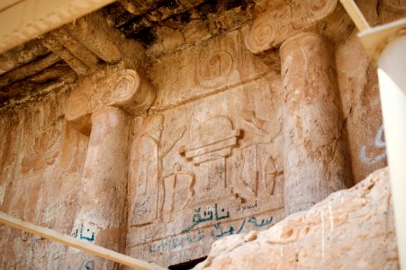 Qizqapan (Seriserd) archaeological cave tomb in Sulaymaniyah, Kurdistan Region of Iraq 23
