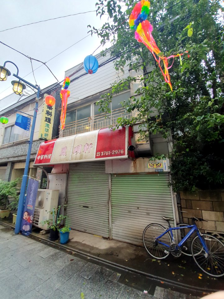 Rainy streetscapes around Tachiaigawa Station 9