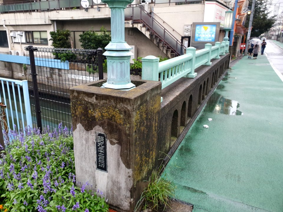 Rainy streetscapes around Tachiaigawa Station 3