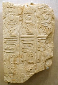 Raised relief fragment of a hymn, Egypt, New Kingdom, Dynasty 18, c. 1386-1335 BC, limestone - Oriental Institute Museum, University of Chicago - DSC07923