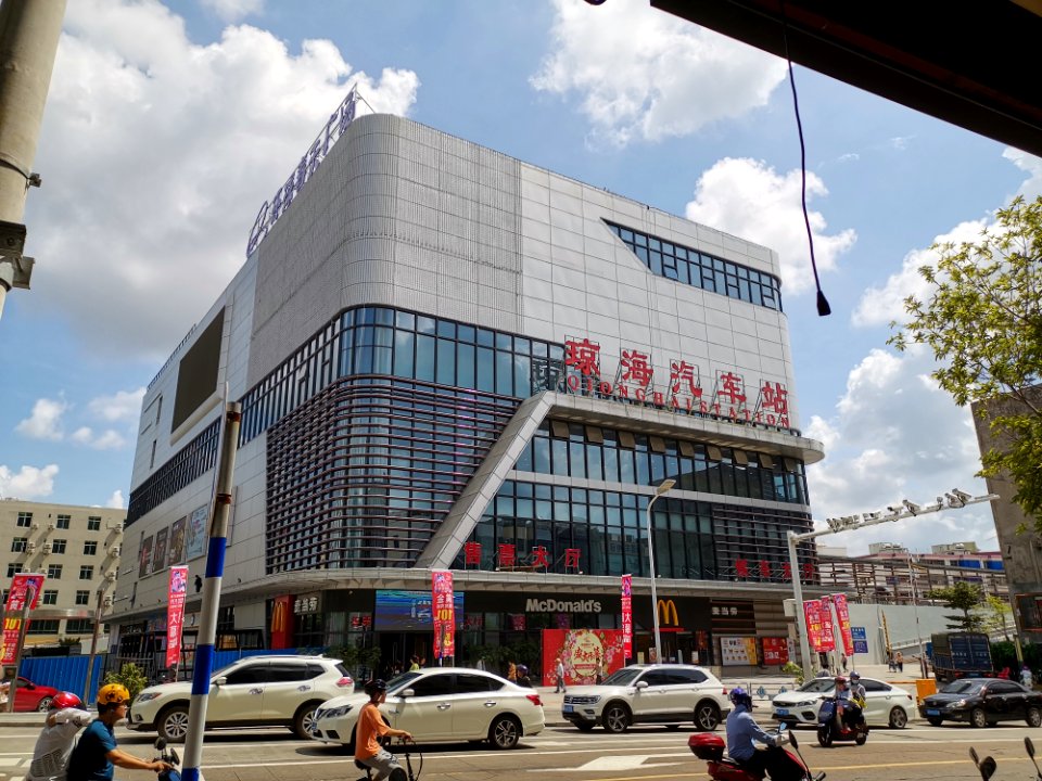 Qionghai Bus Station