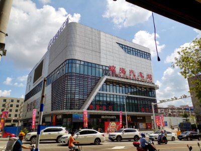 Qionghai Bus Station