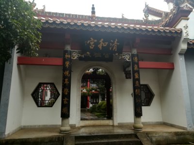 Qinghe Palace, Grand Temple of Mount Heng