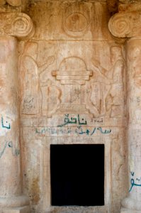 Qizqapan (Seriserd) archaeological cave tomb in Sulaymaniyah, Kurdistan Region of Iraq 22