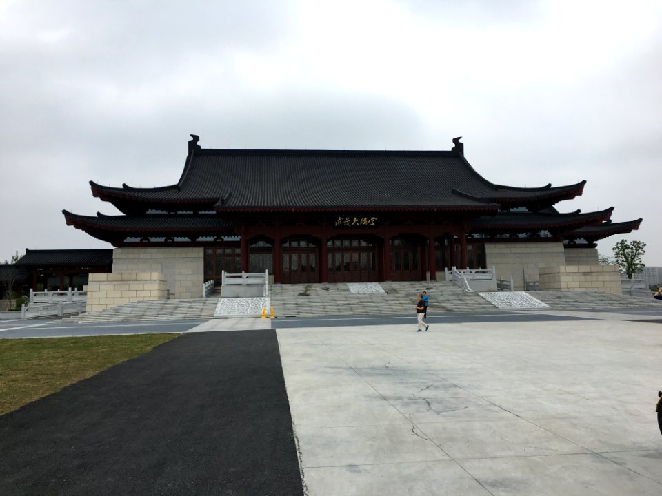 Qiushi Lecture Hall in Qiushi Academy