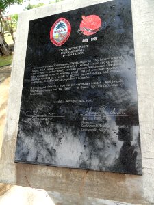 Puntan Dos Amantes plaque (Guam) - DSC01137