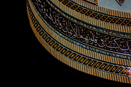 Qom city 12