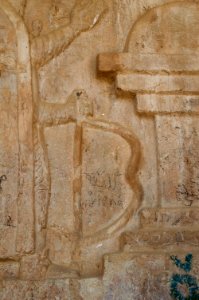 Qizqapan (Seriserd) archaeological cave tomb in Sulaymaniyah, Kurdistan Region of Iraq 12