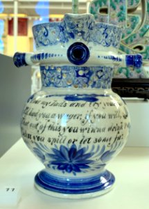 Puzzle jug photo 2