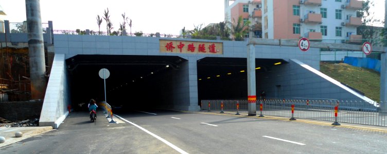 Qiaozhong Road Tunnel - north entrance 01