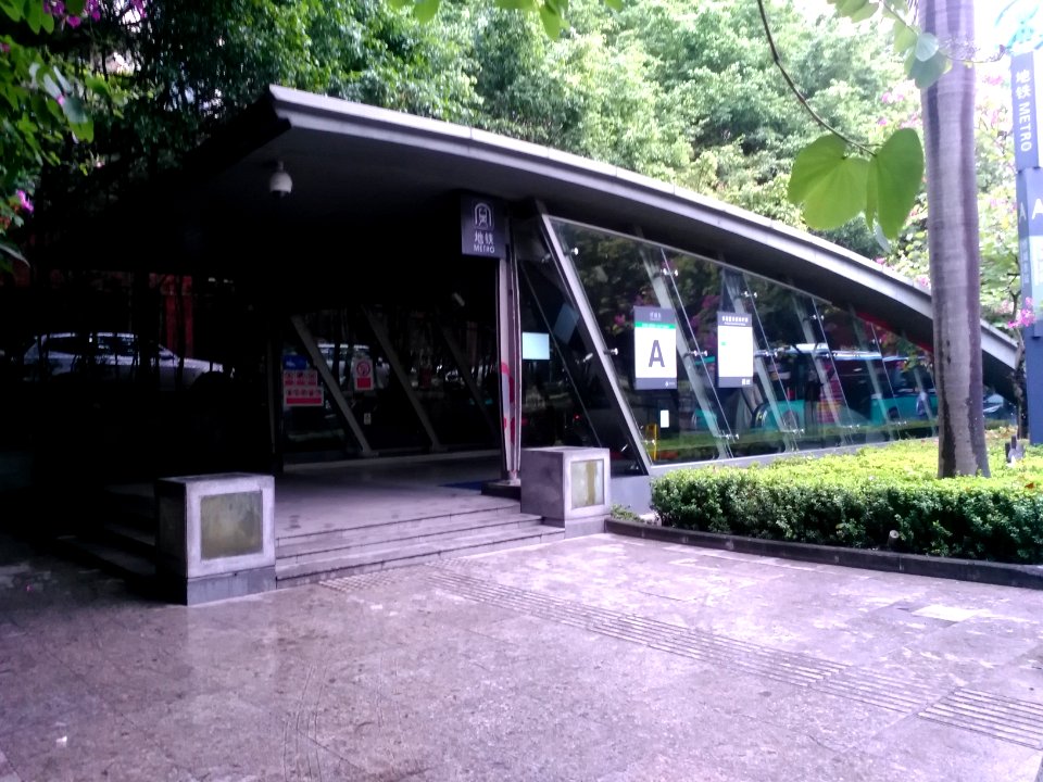 QiaoChengEastStation