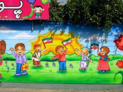 Puya Kindergarten - Daraei st - Nishapur 2