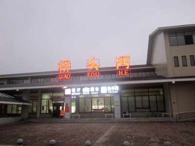 Qiaotouhe Service Area of the Changsha-Shaoshan-Loudi Expressway, picture1