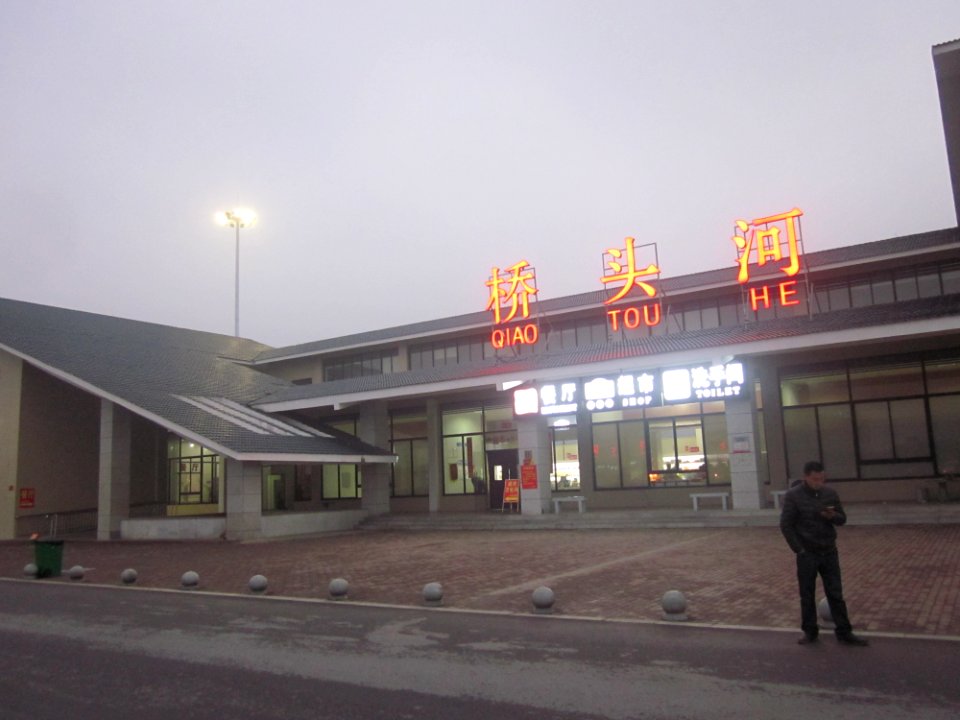 Qiaotouhe Service Area of the Changsha-Shaoshan-Loudi Expressway, picture3