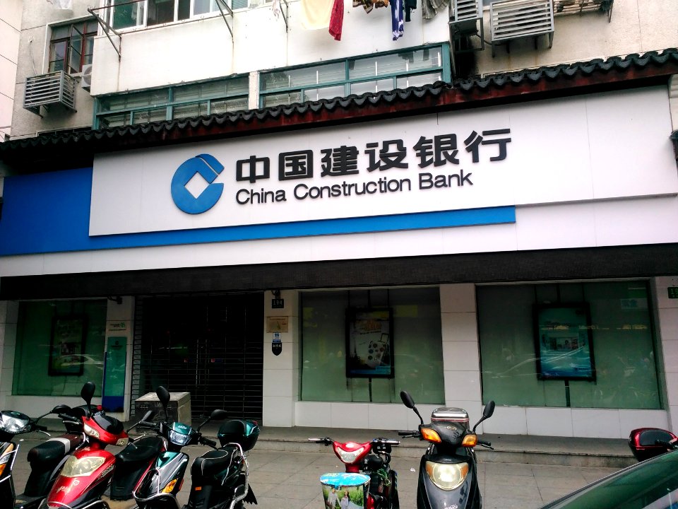 QibaoChinaConstructionBank