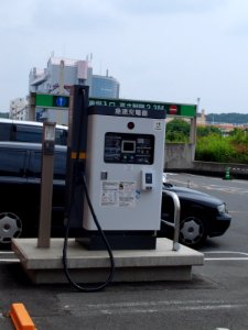 Quick charger in AEON MALL Takanohara