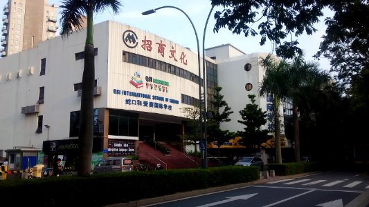 QSIShenzhenShenzhencampus