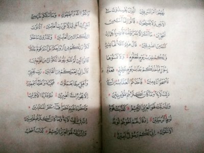 Quran Script