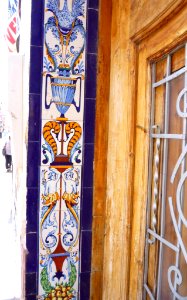 Quart de Poblet - Azulejos de cerámica 2