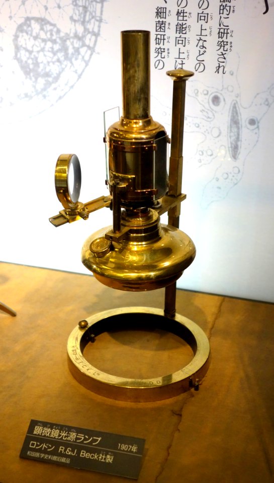 R&J Beck, London, microscope - National Museum of Nature and Science, Tokyo - DSC07190