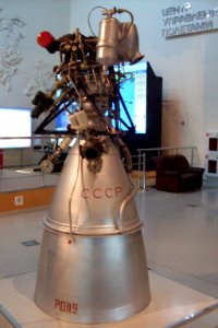 Rocket engine RD-119