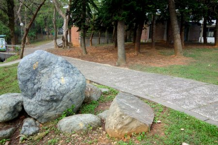 Rocks - Tunghai University- DSC01512