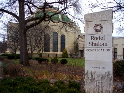 Rodef Shalom Temple, Pittsburgh, 04 photo