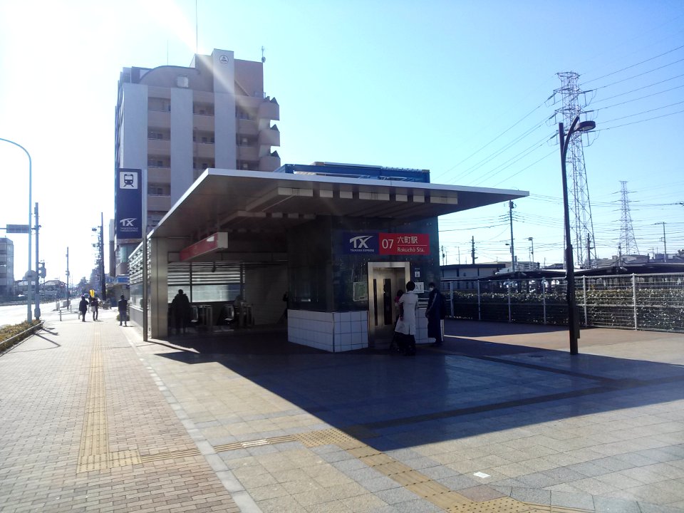 Rokucho station exit A1 20130210b