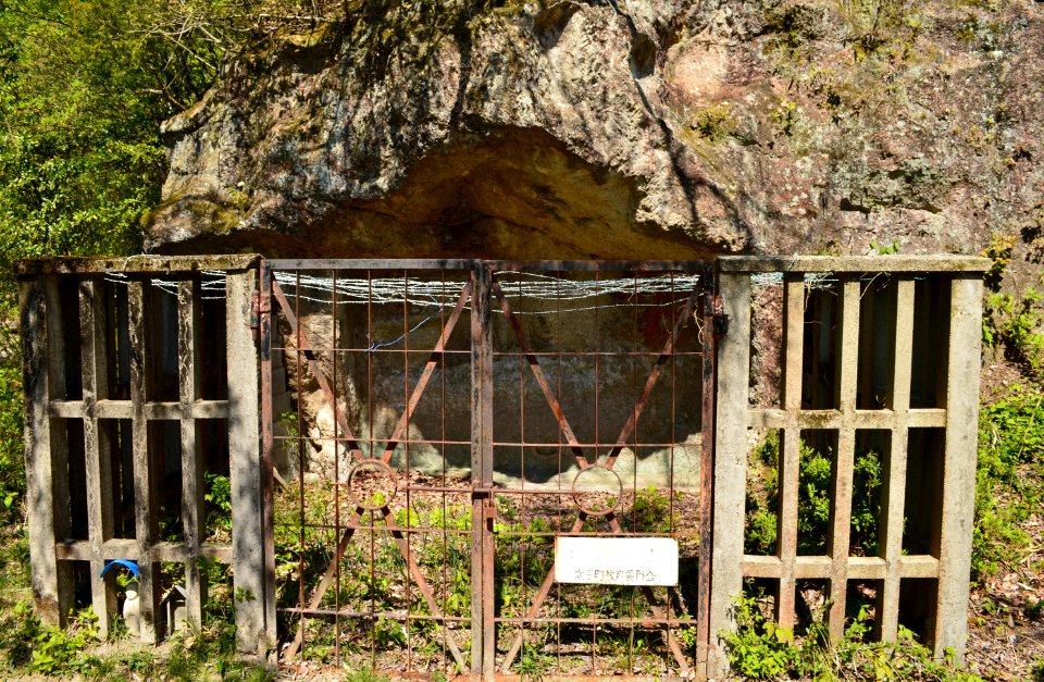 Rokutan-ji, sekkutsu-1