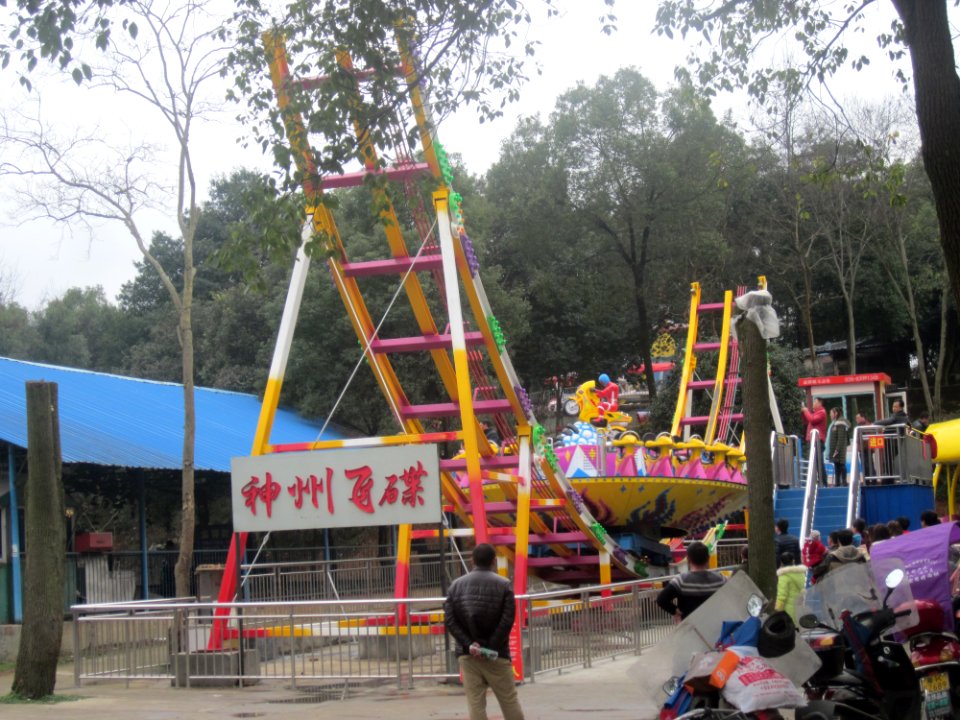 Roller Coaster, Boyue Cave Scenic Area