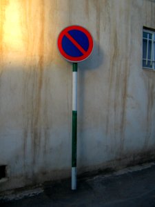 Road sign - Daraei ave - Nishapur