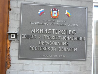 RND Dolomanovsky-pereulok 31(4)