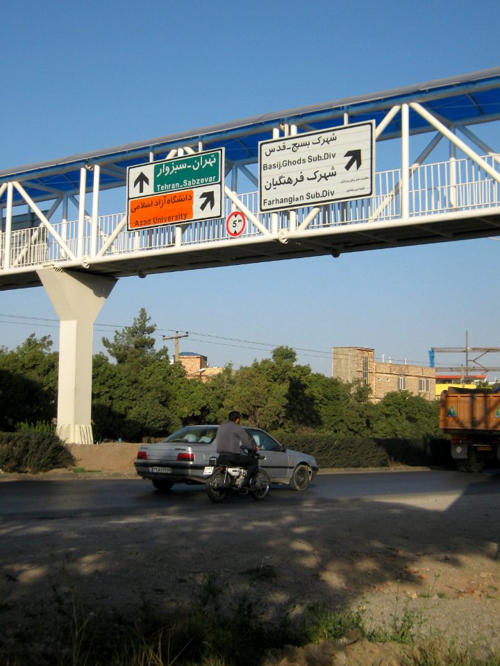 Road 44 East of Iran - through city of Nishapur - Morning - skyway 10