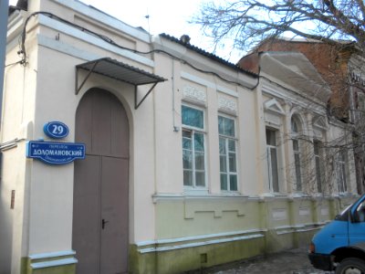 RND Dolomanovsky-pereulok 29(1)
