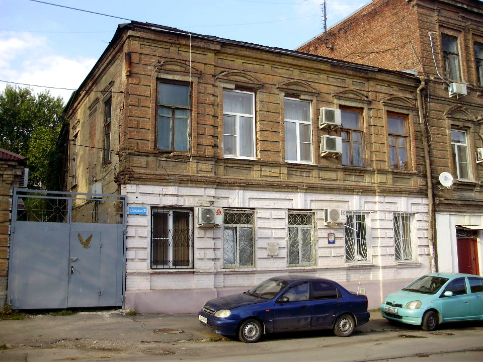 RND-Cherskaya MP-House